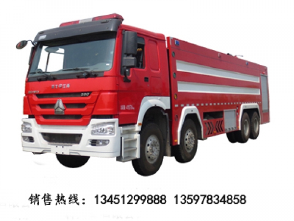 重汽豪沃前四后八水罐(泡沫)消防車(chē)