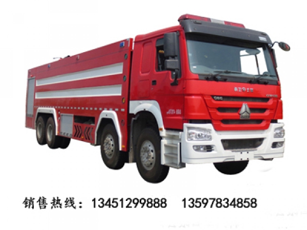 重汽豪沃前四后八水罐(泡沫)消防車(chē)