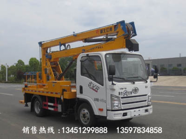 解放13.3米高空作業(yè)車(藍(lán)牌)(國六)