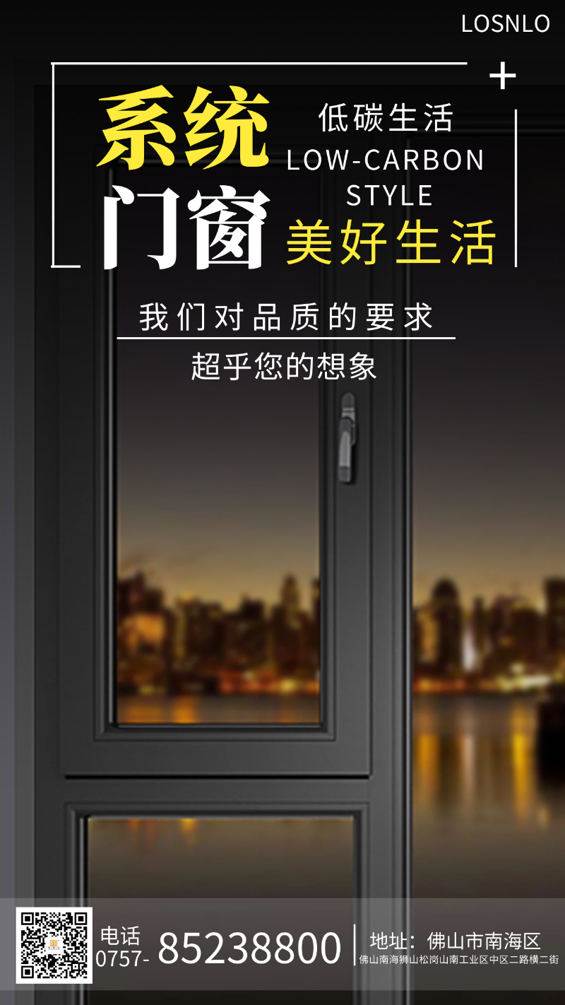 鋁木復合門窗在南方真的有市場嗎？佛山鋁木復合門窗哪個好？