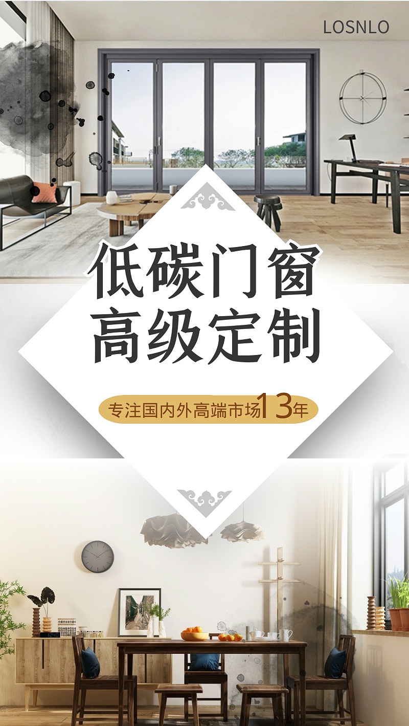 你所不知道的高端門窗定制秘密！這里的鋁門窗性價比超高！