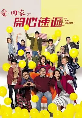 回响 电视剧海报